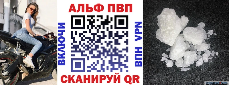 Наркошоп купить АМФЕТАМИН  A PVP  Гашиш  Меф мяу мяу  Кетамин  Конопля  Грязовец