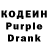 Кодеиновый сироп Lean Purple Drank Lethwei Ninja