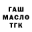 БУТИРАТ оксибутират Kaptn