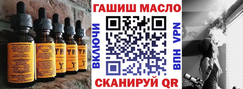 Еда ТГК марихуана  Купить  Грязовец 