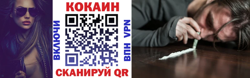 Купить закладки  Грязовец  Cocaine Боливия 
