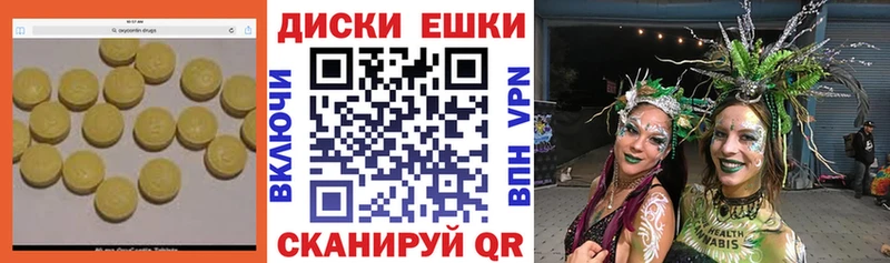 Экстази бентли  Купить где  Грязовец 