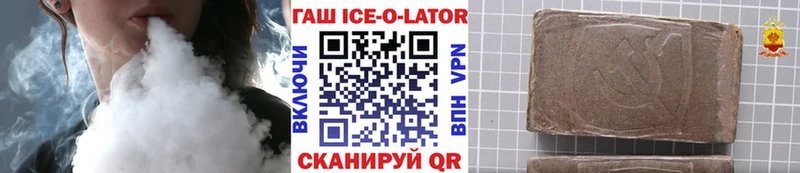 ГАШ Изолятор  Купить где  Грязовец 