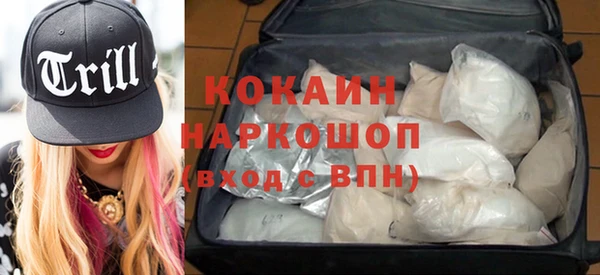 трава Киреевск