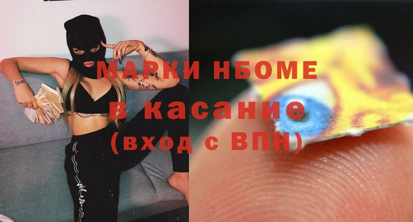 дистиллят марихуана Кинешма
