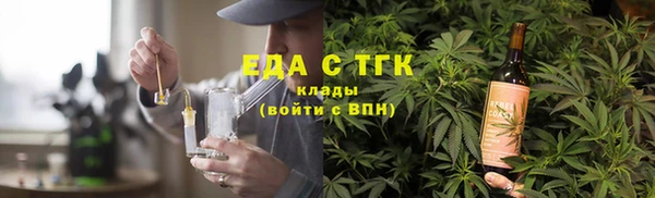 дистиллят марихуана Кинешма