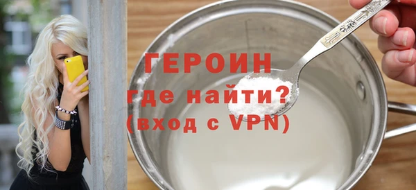 трава Киреевск