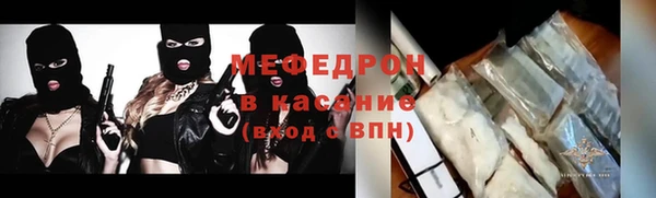 трава Киреевск