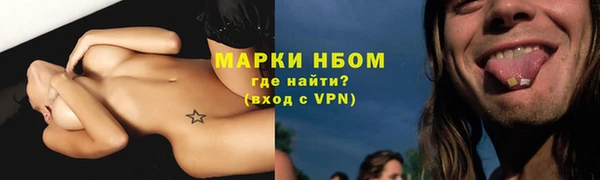 дистиллят марихуана Кинешма