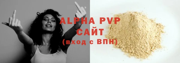 трава Киреевск