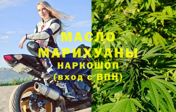 дистиллят марихуана Кинешма