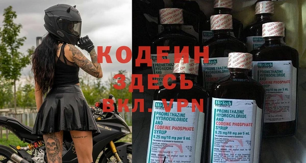 трава Киреевск
