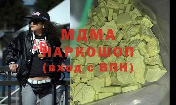 трава Киреевск