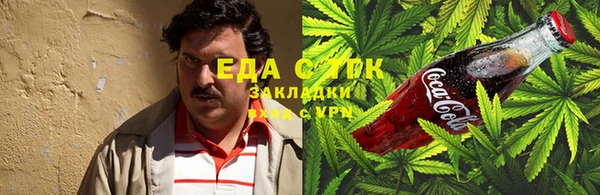 трава Киреевск