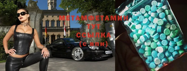 трава Киреевск