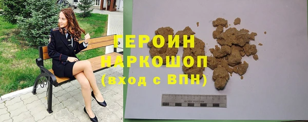 трава Киреевск