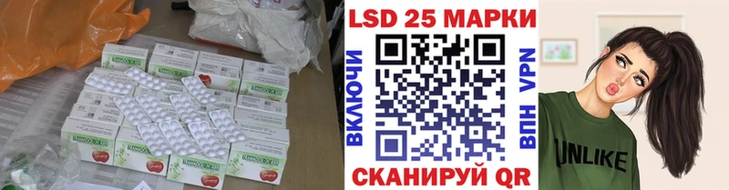 Купить  Грязовец  ЛСД экстази кислота 