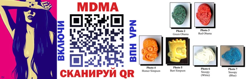 MDMA Molly  Купить закладки  Грязовец 