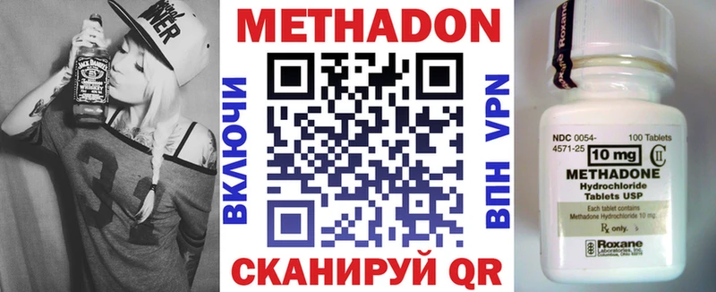 Купить закладки  Грязовец  МЕТАДОН VHQ 